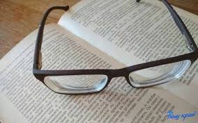 Suplimente pentru ochi